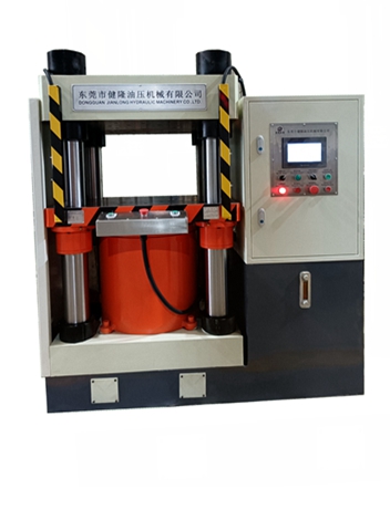 300噸下缸式徽章獎(jiǎng)牌壓印液壓機(jī)