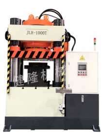 1000噸四柱冷壓成型液壓機